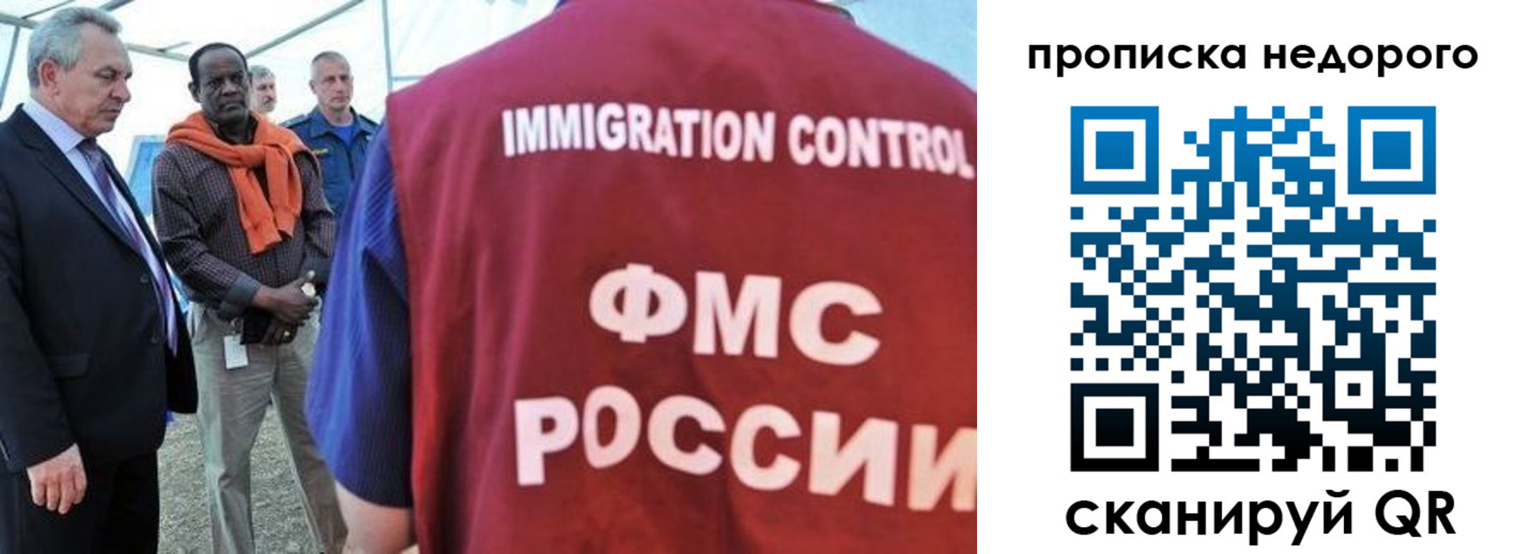 временная регистрация в Благодарном