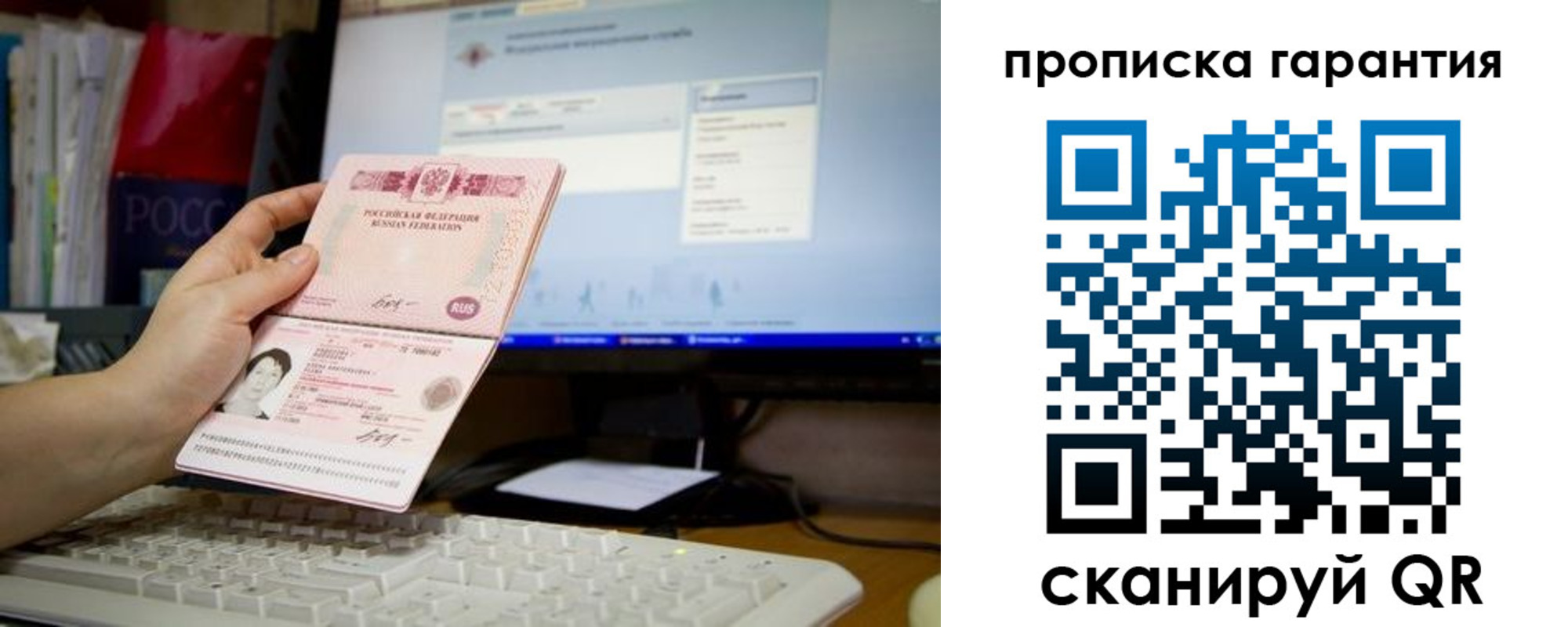 форма 3 в Благодарном
