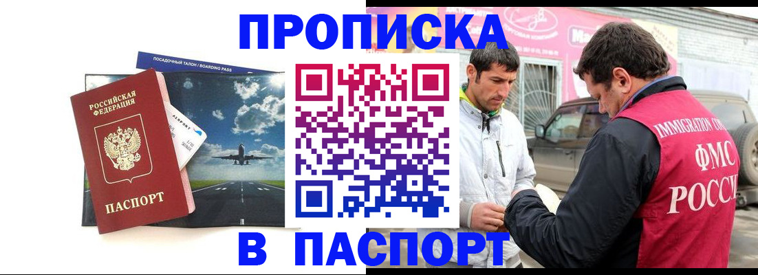 форма 3 в Благодарном