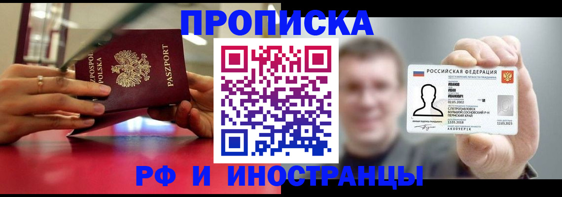временная регистрация госуслуги в Благодарном