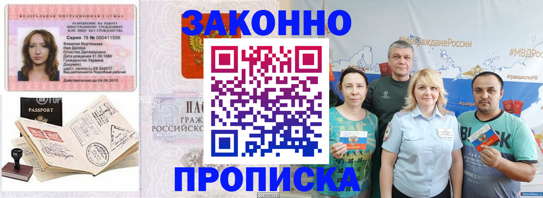 регистрация для школы в Благодарном