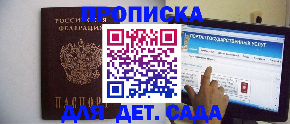 пропишу в квартире в Благодарном